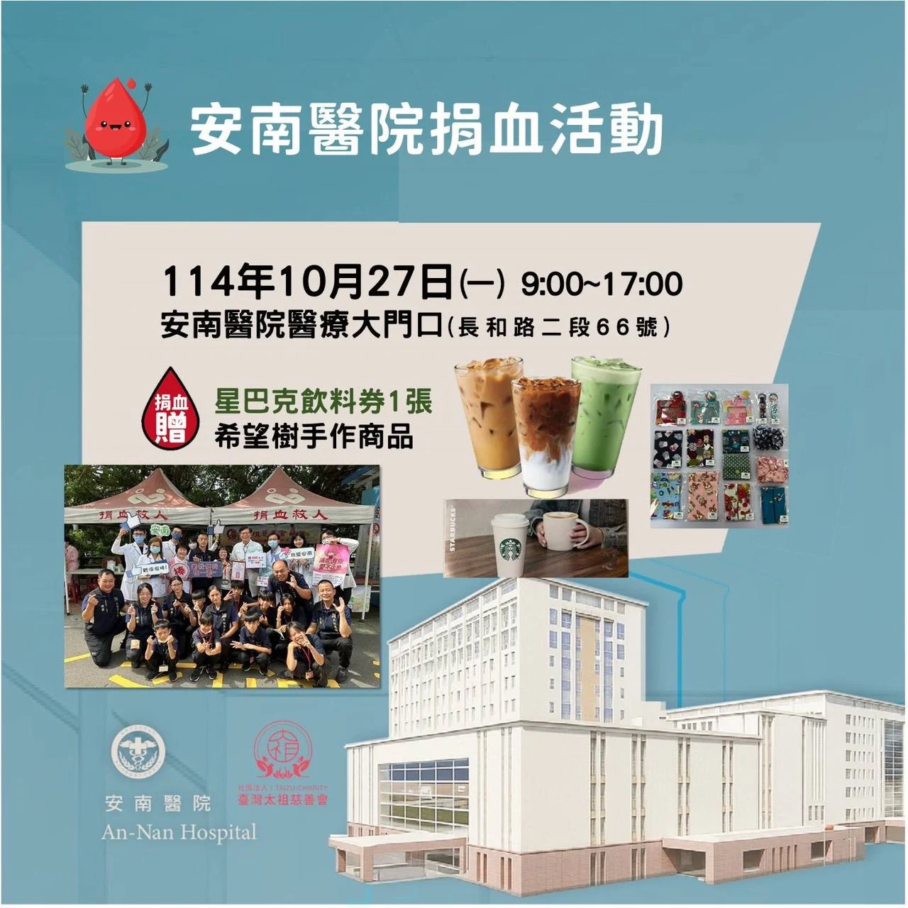 569901364 32925043510420076 1531436663712187275 N