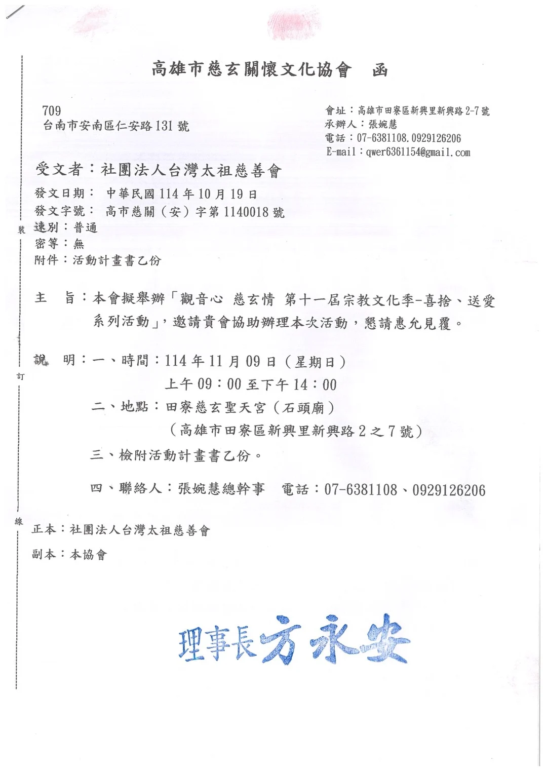 577391083 33117161181208307 8877693826345005364 N