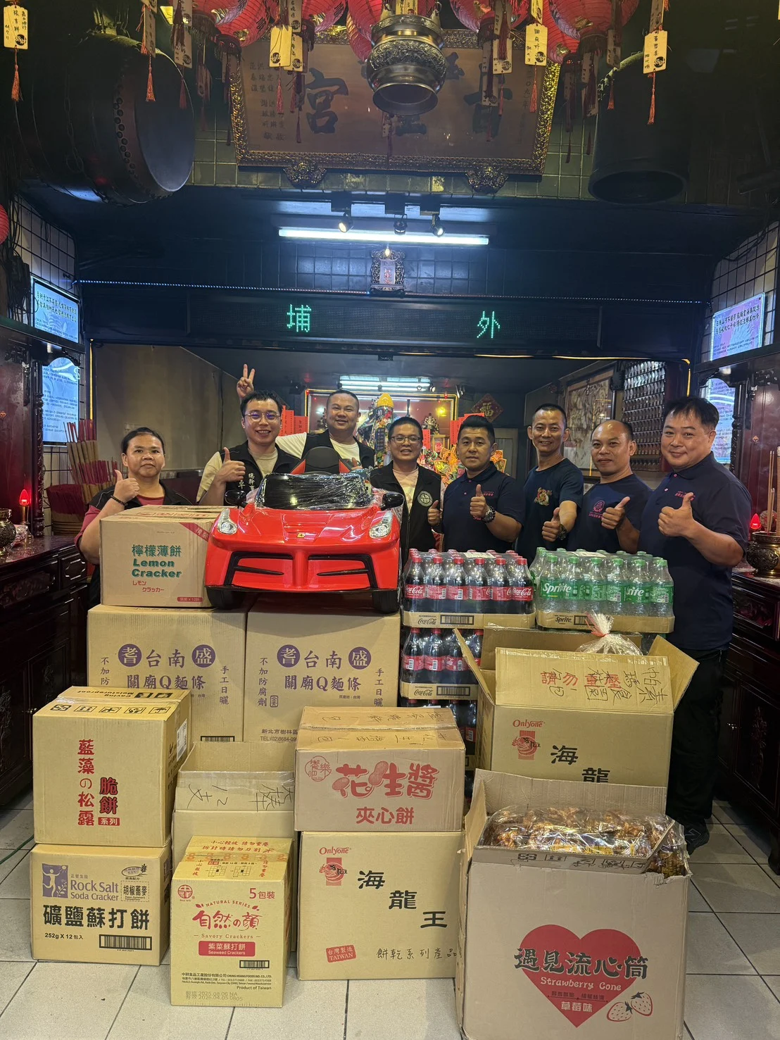 571270866 32950382241219536 7100364979038879467 N